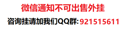 必看教程“打牌辅助器免费”其实确实有挂